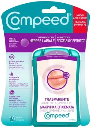 COMPEED TRATT HERPES LABIALE 15P